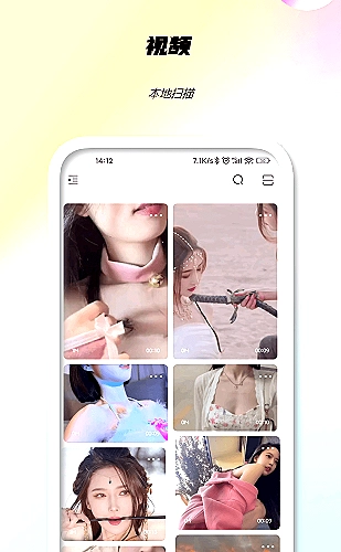 《游轮上的疯狂派对》讲什么：面具晚宴让身份失去边界章节配图
