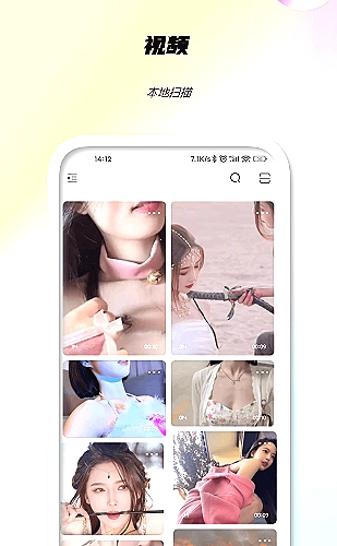 《游轮上的疯狂派对》讲什么：每个人都带着一个秘密章节配图